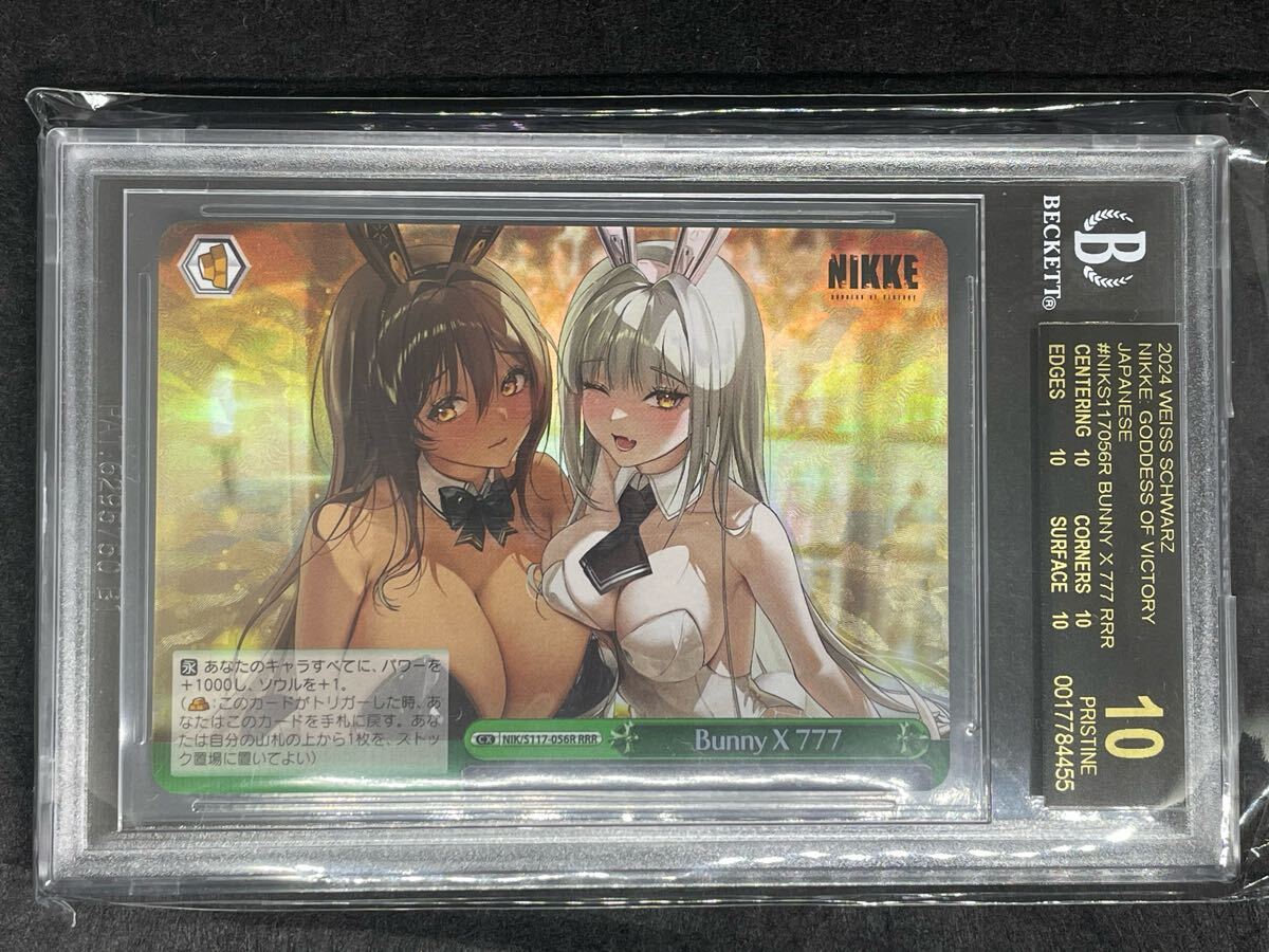 完美品 BGS10 ブラックラベル ノワール ブラン 勝利の女神NIKKE 完美品 BGS10 ブラックラベル ノワール ブラン 勝利の女神NIKKE