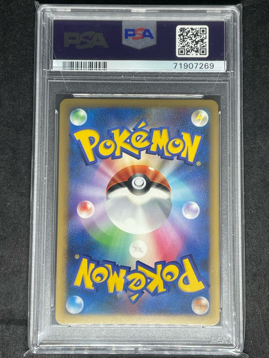 PSA10連番 勝利のメダル 金 銀 銅ポケモンカード ピカチュウ 美 PSA10連番 勝利のメダル 金 銀 銅ポケモンカード ピカチュウ 美