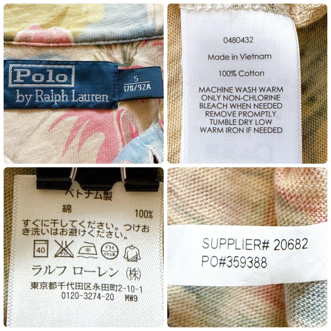 POLO by Ralph Lauren ポロバイラルフローレン アロハ 半袖 POLO by Ralph Lauren ポロバイラルフローレン アロハ 半袖
