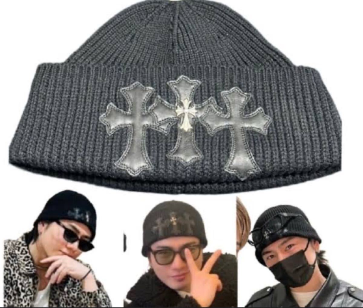 クロムハーツ ニット帽 ビーニー 最安値 登坂広臣着用。完売商品
