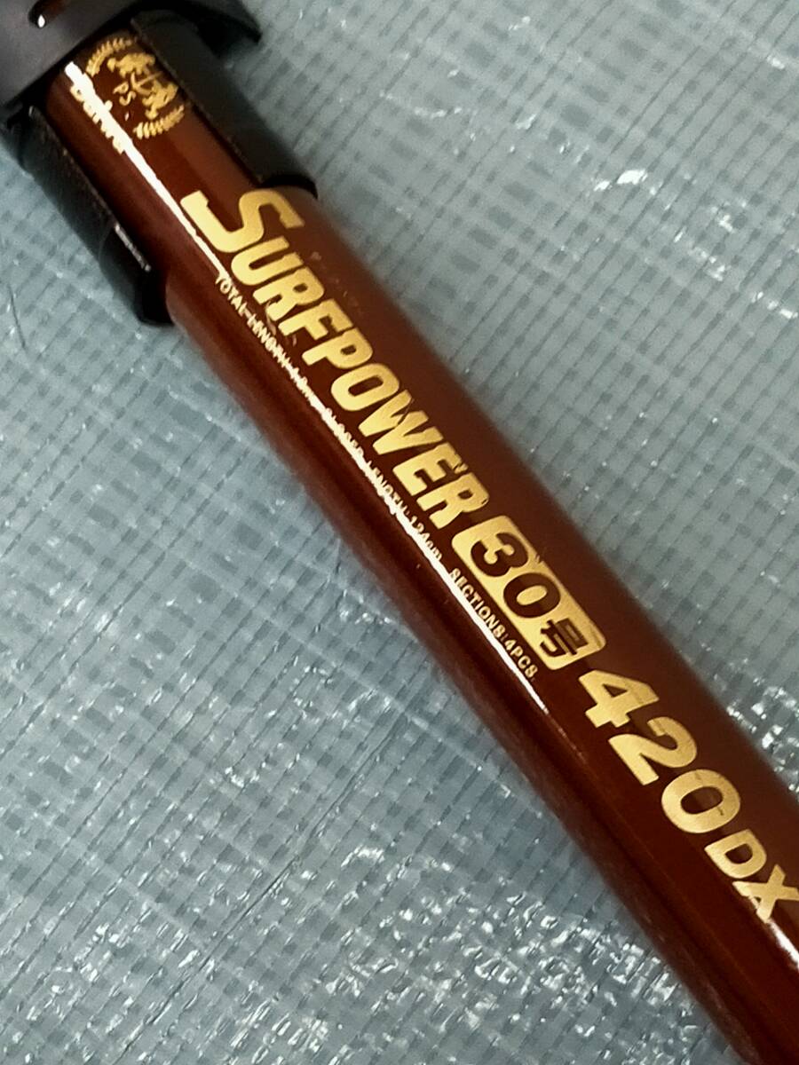 磯釣り竿 DAIWA SURF POWER３０號(hào)－４２０DX