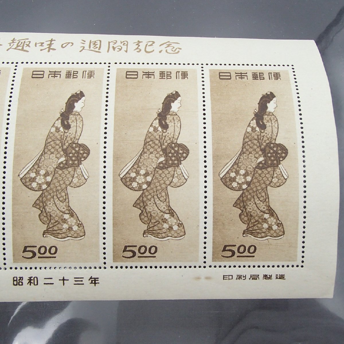 ☆切手 見返り美人 月に雁 5面シート まとめ / 切手 日本 美品