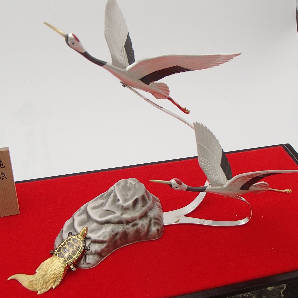 ☆純銀置物 武比古作TAKEHIKO タケヒコ /鶴と亀 /金属工芸