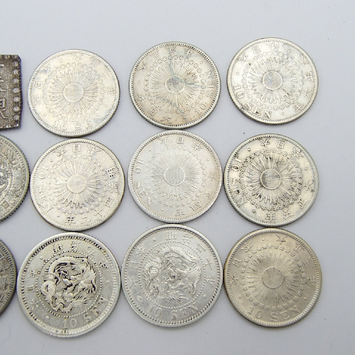 ☆古銭 五十銭 十銭 二朱金 一朱銀 他 まとめ / 硬貨 古銭 五十