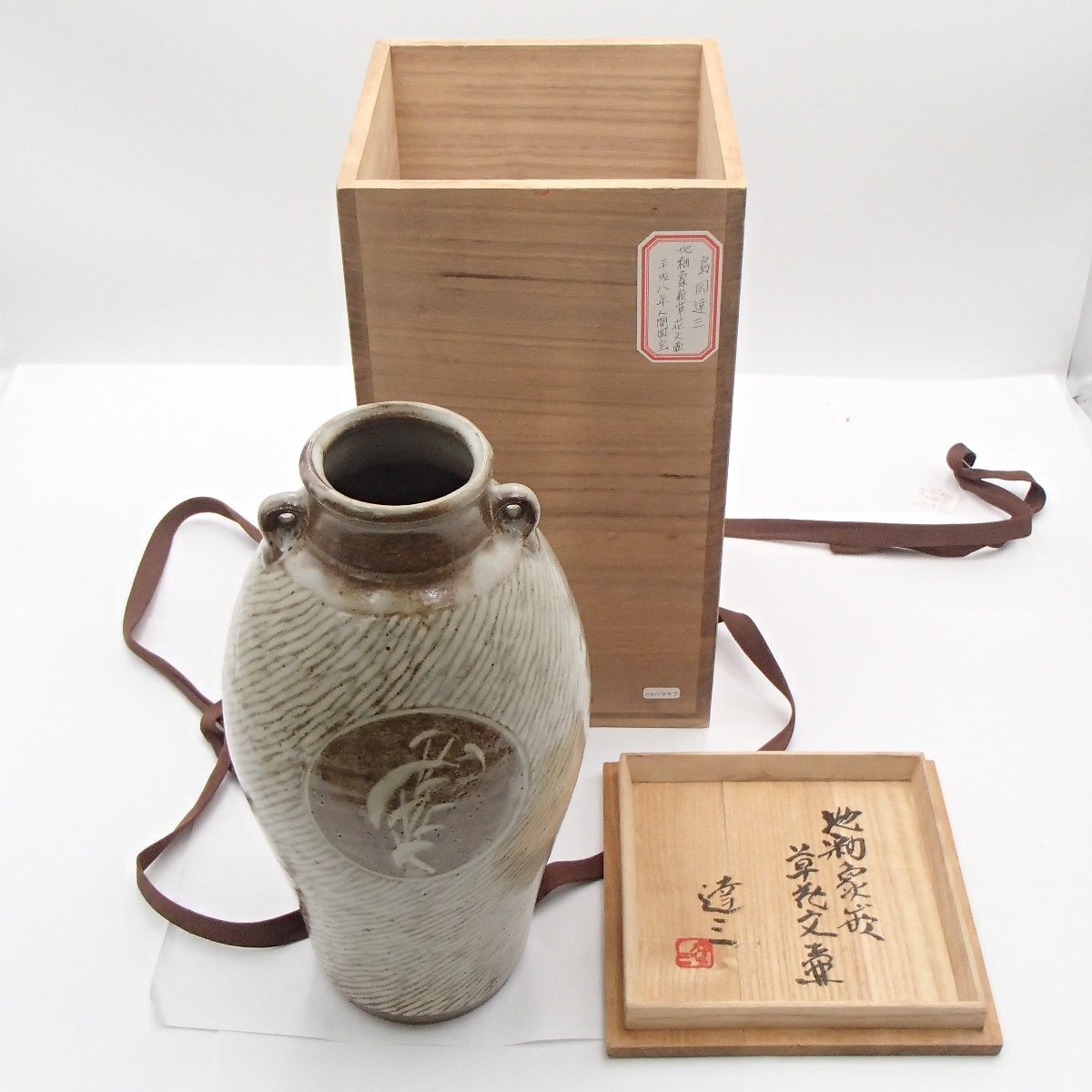 ☆人間国宝☆ 骨董、絵画 島岡達三壺 壺 /地釉象嵌草花文壷/ 約 ☆人間国宝☆ 骨董、絵画 島岡達三壺 壺 /地釉象嵌草花文壷/ 約