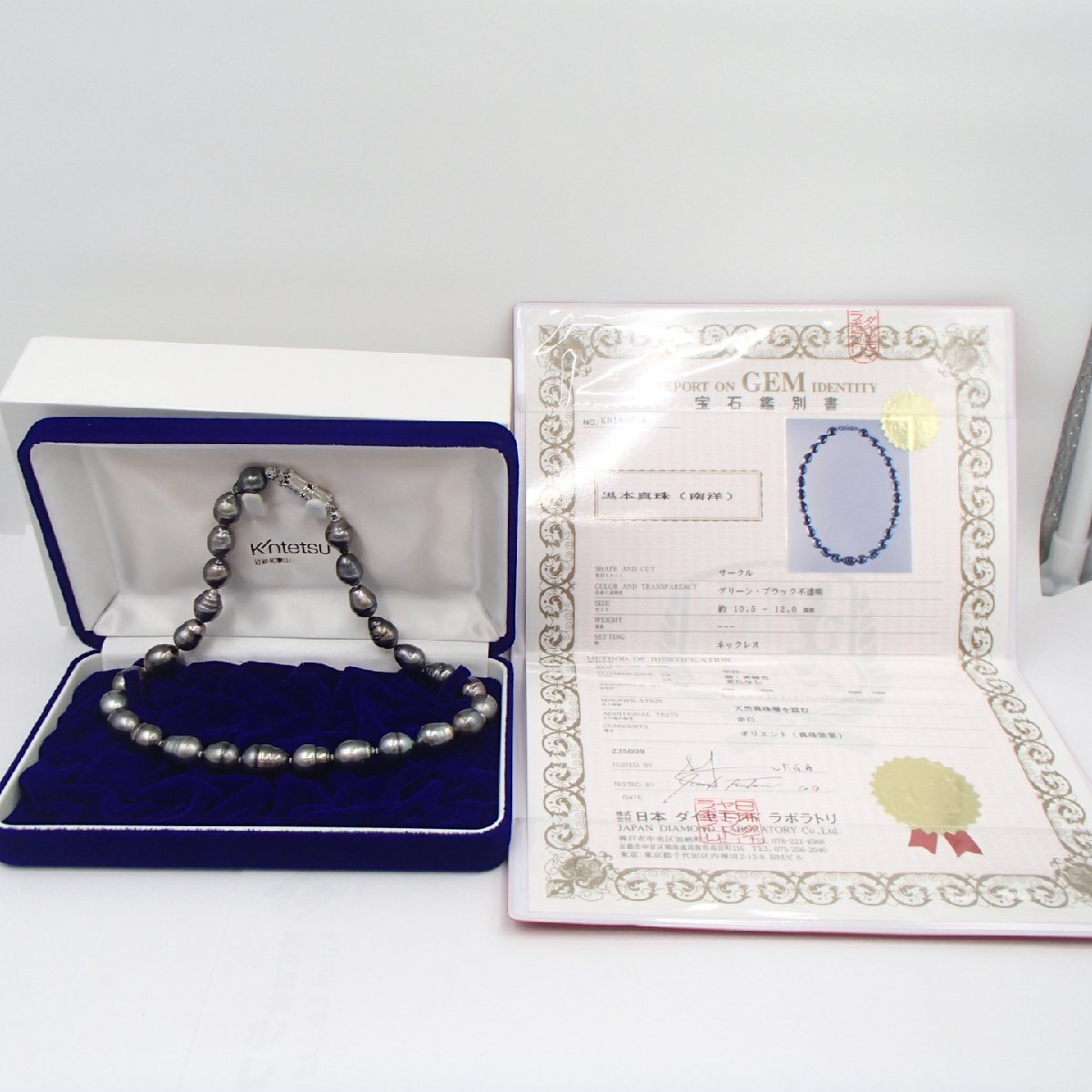 ◎黒真珠 パール ネックレス / silver 約72.6g 丸玉11.8㎜/ 真珠 ◎黒真珠 パール ネックレス / silver 約72.6g 丸玉11.8㎜/ 真珠