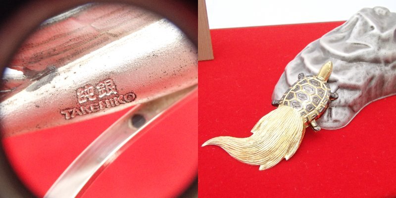 ☆純銀置物 武比古作TAKEHIKO タケヒコ /鶴と亀 /金属工芸 ☆純銀置物 武比古作TAKEHIKO タケヒコ /鶴と亀 /金属工芸