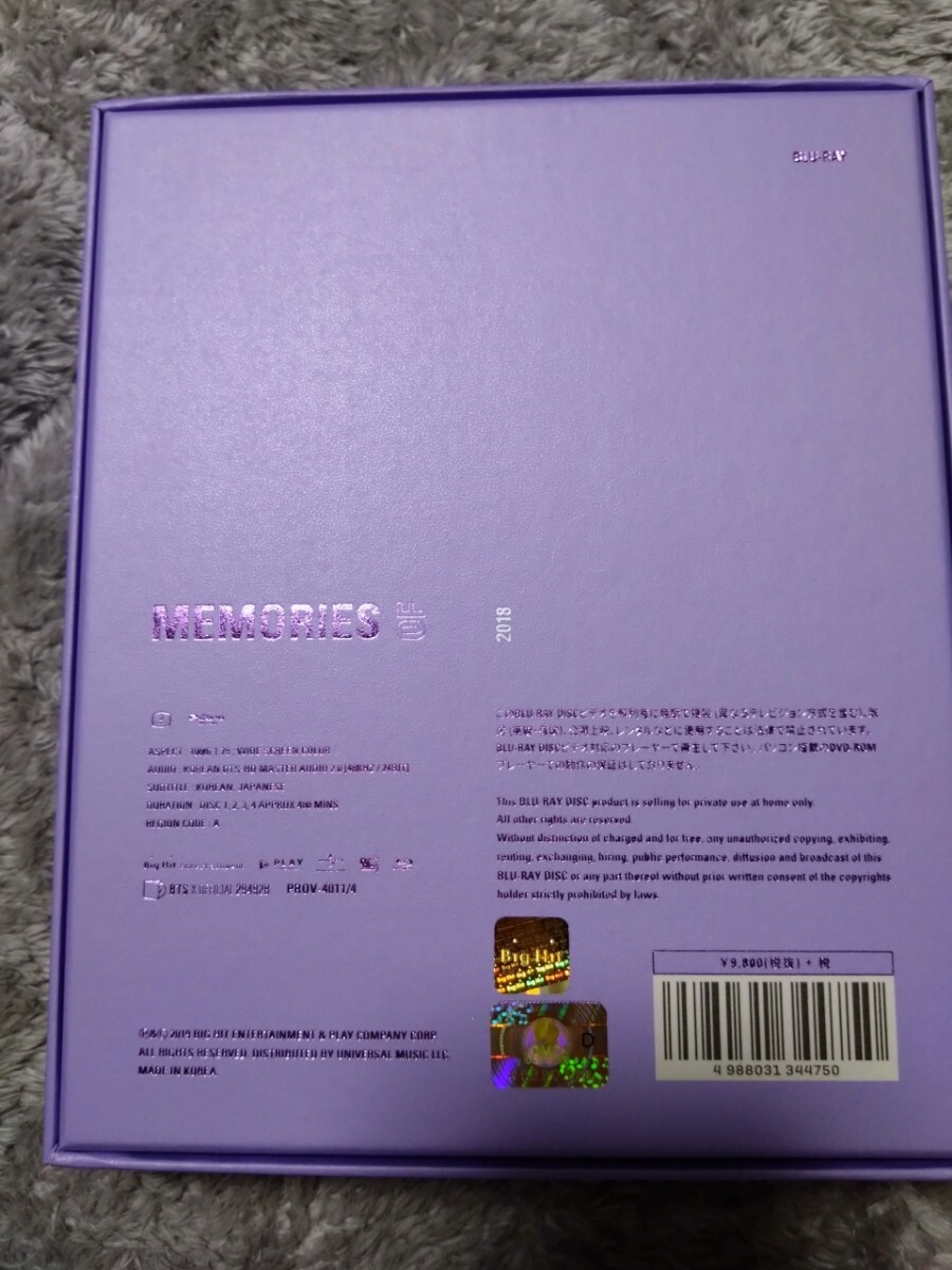 防弾少年団 BTS MEMORIES OF 2018 (UNIVERSAL MUSIC STORE & FC 防弾少年団 BTS MEMORIES OF 2018 (UNIVERSAL MUSIC STORE & FC