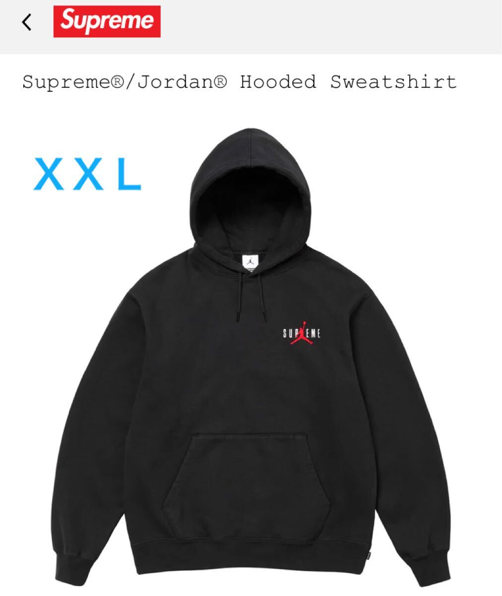 XXL☆ Supreme x Jordan Hooded Sweatshirt Black シュプリーム XXL☆ Supreme x Jordan Hooded Sweatshirt Black シュプリーム
