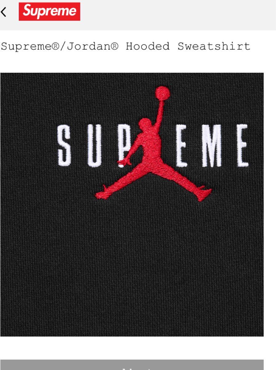 XXL☆ Supreme x Jordan Hooded Sweatshirt Black シュプリーム XXL☆ Supreme x Jordan Hooded Sweatshirt Black シュプリーム