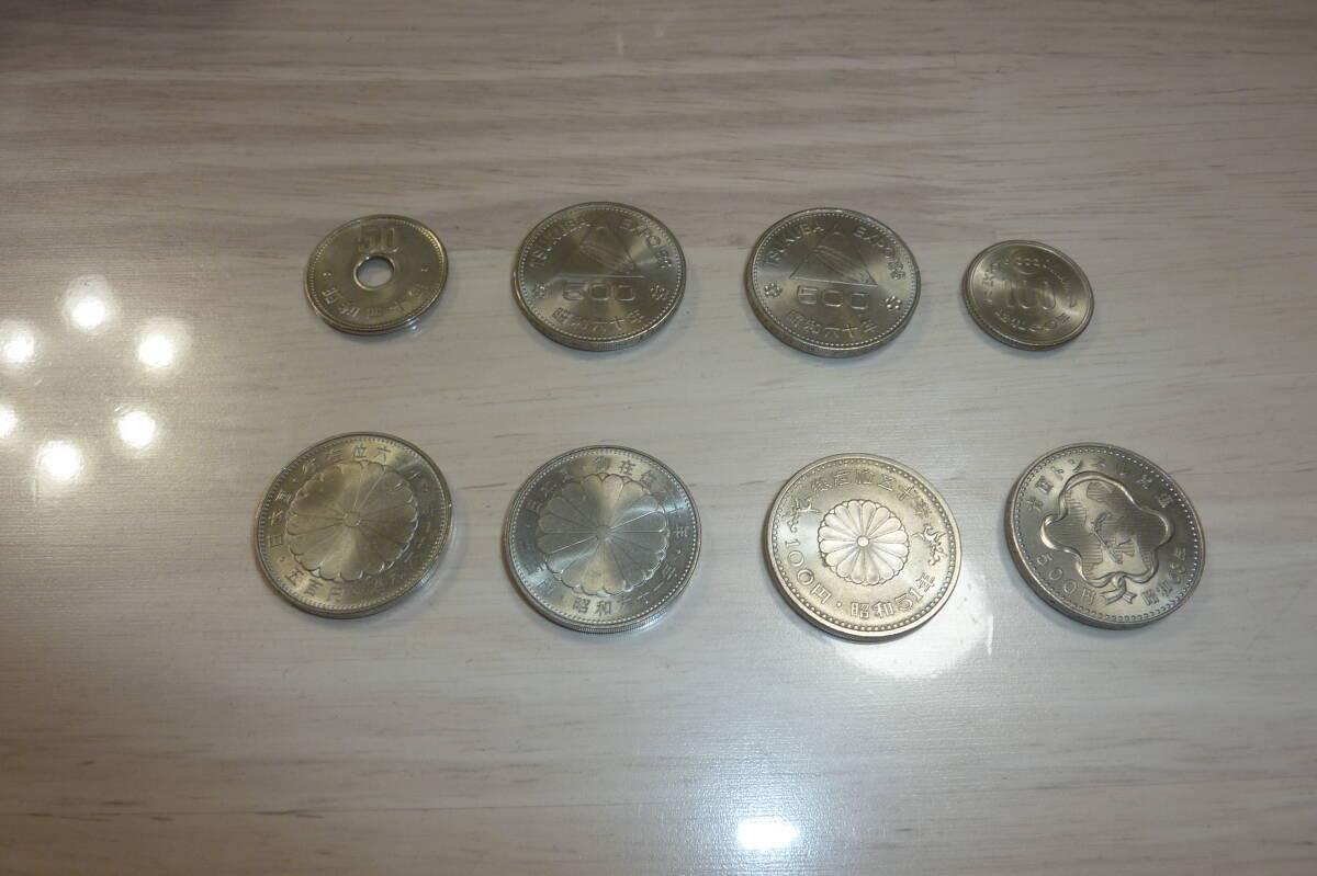 エラー硬貨 昭和40年 50円硬貨 穴ズレ 美品 記念硬貨 万博 エラー硬貨 昭和40年 50円硬貨 穴ズレ 美品 記念硬貨 万博
