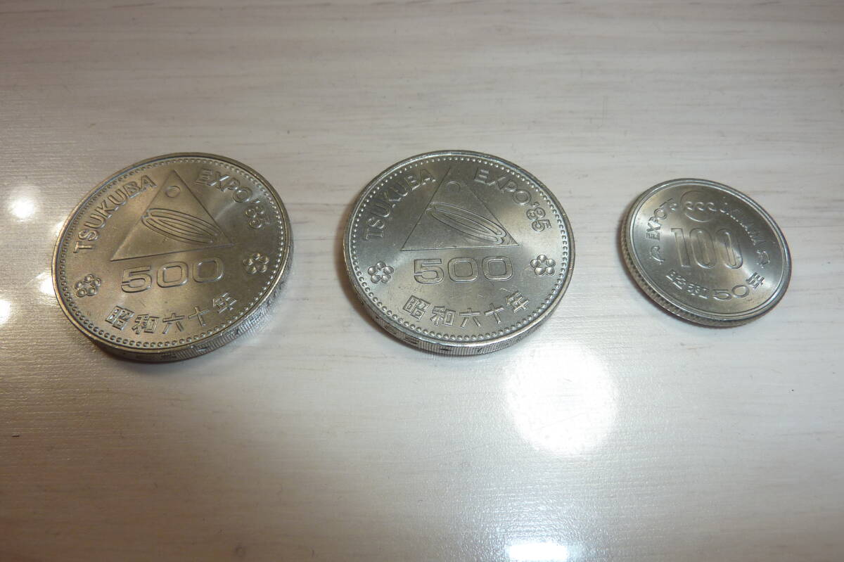 エラー硬貨 昭和40年 50円硬貨 穴ズレ 美品 記念硬貨 万博 エラー硬貨 昭和40年 50円硬貨 穴ズレ 美品 記念硬貨 万博