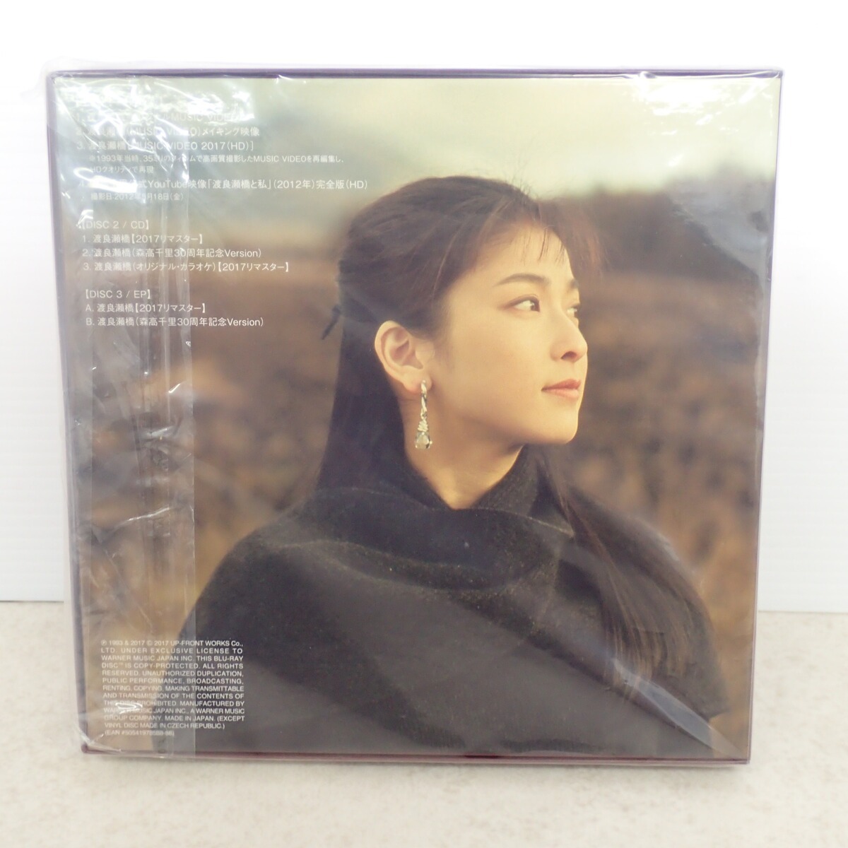 未開封 森高千里 Blu-ray/CD/EP 渡良瀬橋 完全版BOX 3枚組完全 未開封 森高千里 Blu-ray/CD/EP 渡良瀬橋 完全版BOX 3枚組完全