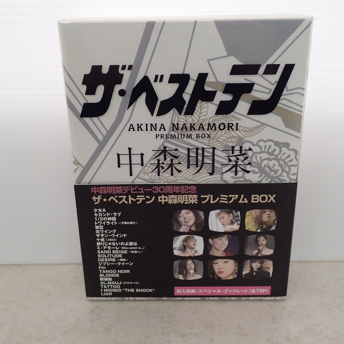 中森明菜 DVD ザ・ベストテン プレミアム BOX 5枚組【IO(中森 中森明菜 DVD ザ・ベストテン プレミアム BOX 5枚組【IO(中森
