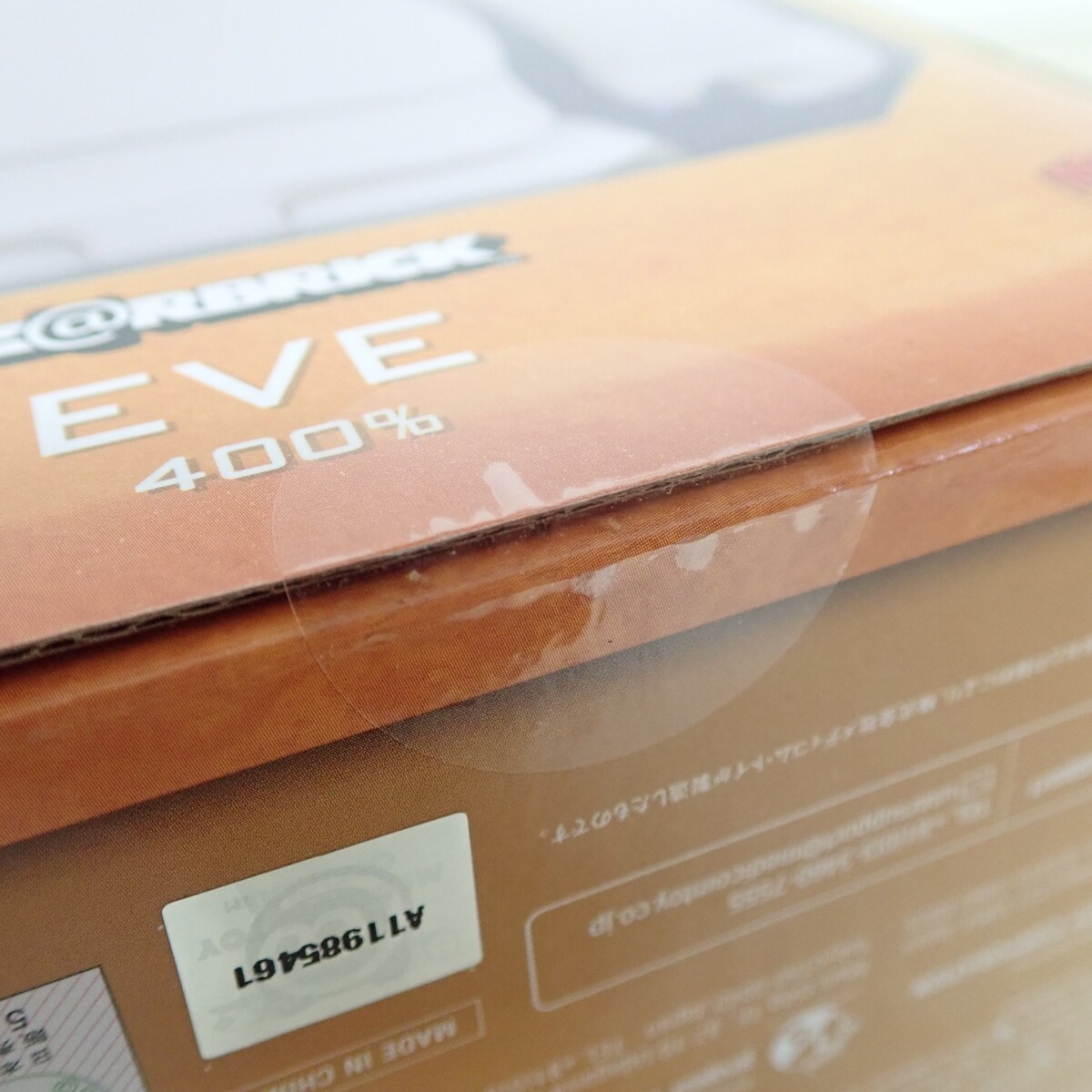 未開封 BE@RBRICK WALL・E EVE 400% MEDICOM TOY CORPORATION