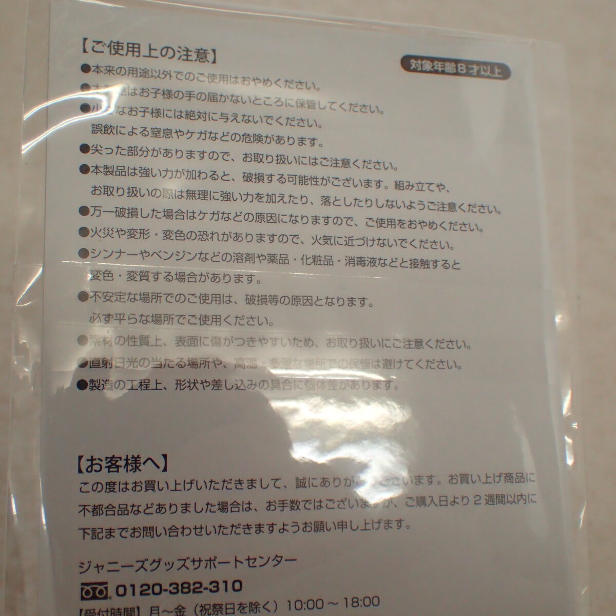 未開封 KinKi Kids アクリルスタンド アクスタFest 2点セット 未開封 KinKi Kids アクリルスタンド アクスタFest 2点セット