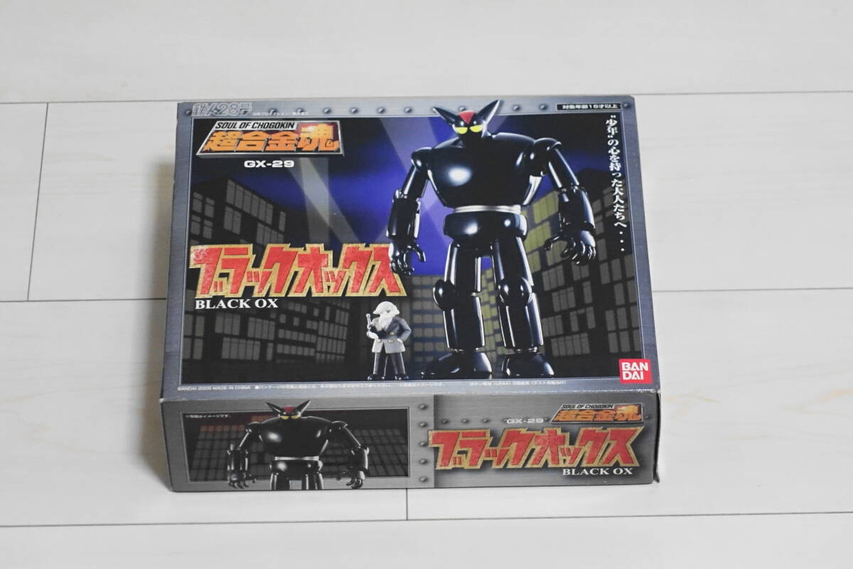 □バンダイ 超合金魂 GX-29 ブラックオックス BANDAI 光 □バンダイ 超合金魂 GX-29 ブラックオックス BANDAI 光
