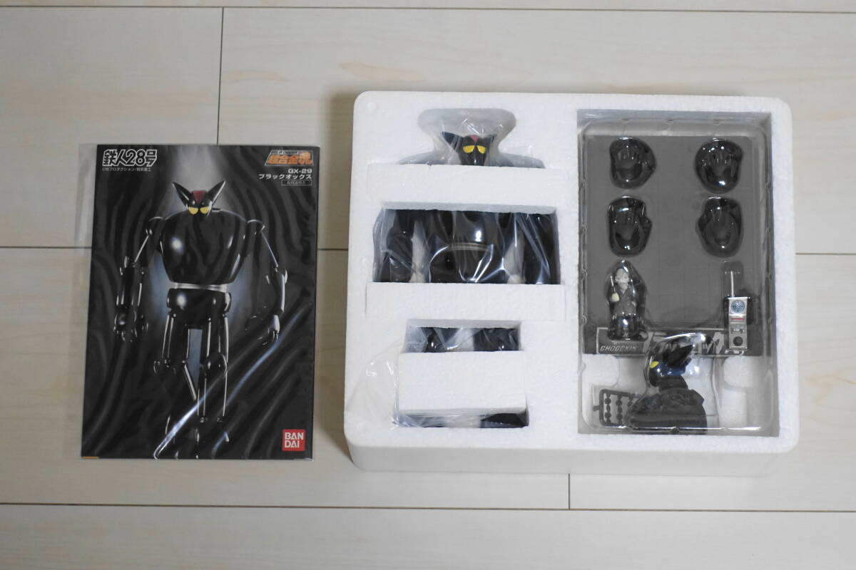 □バンダイ 超合金魂 GX-29 ブラックオックス BANDAI 光 □バンダイ 超合金魂 GX-29 ブラックオックス BANDAI 光