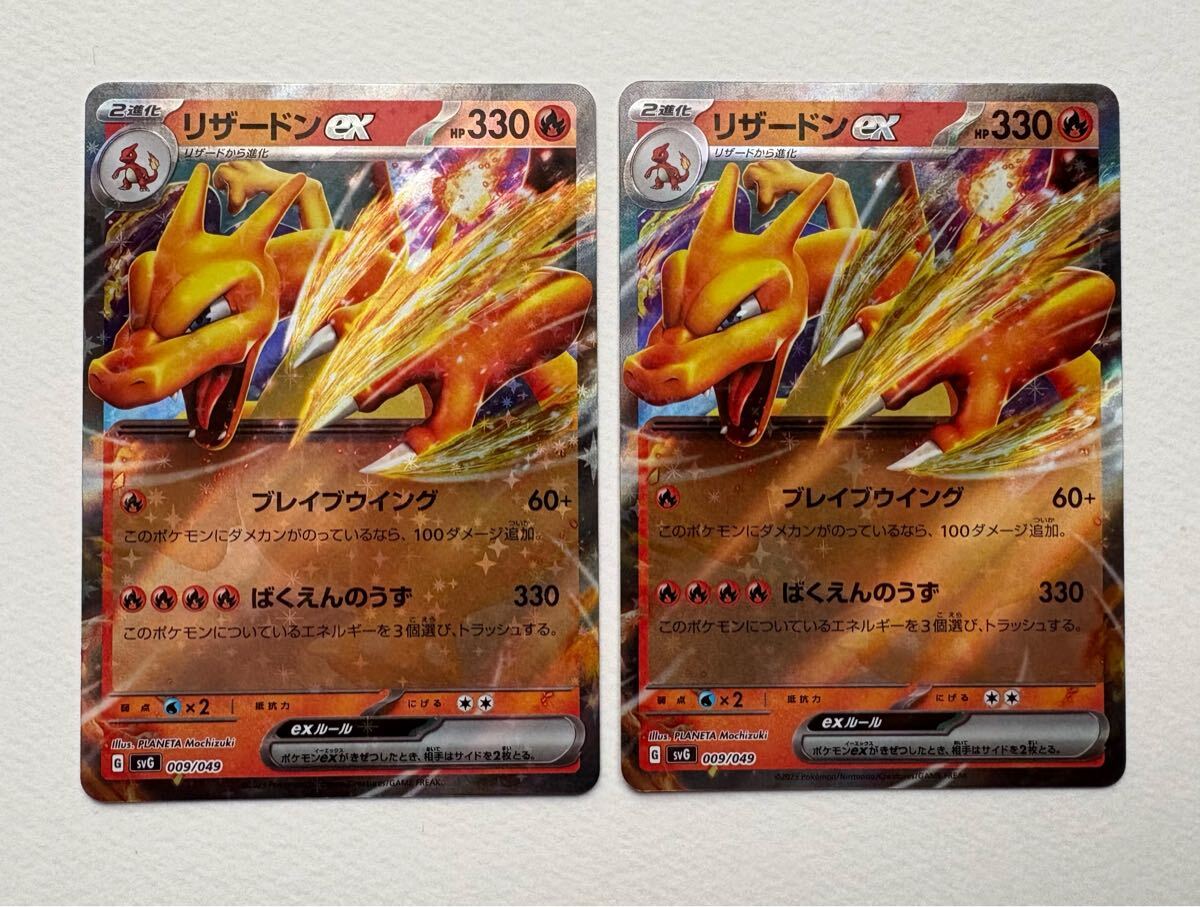 フシギバナex リザードンex カメックスex スペシャルデッキ フシギバナex リザードンex カメックスex スペシャルデッキ