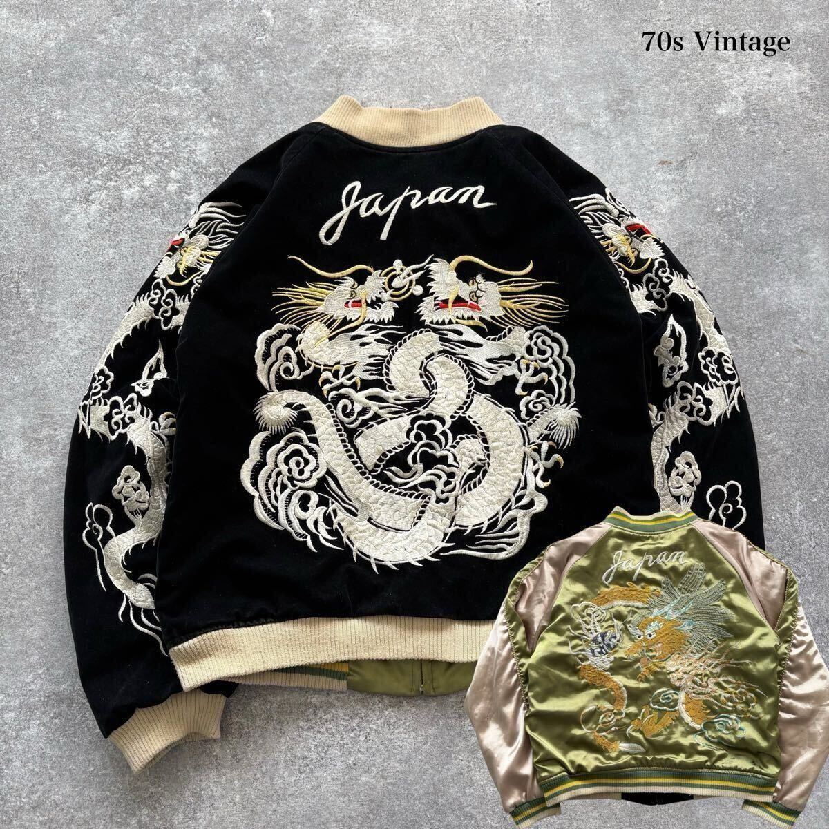 Vintage】70s ヴィンテージ リバーシブルスカジャン スーベニア Vintage】70s ヴィンテージ リバーシブルスカジャン スーベニア