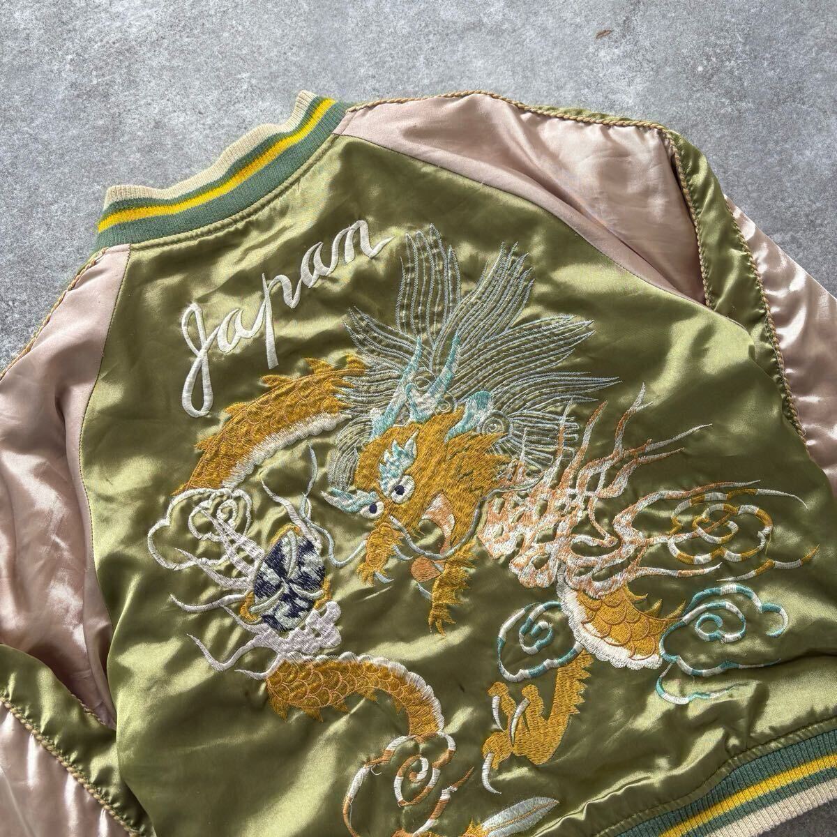 Vintage】70s ヴィンテージ リバーシブルスカジャン スーベニア Vintage】70s ヴィンテージ リバーシブルスカジャン スーベニア