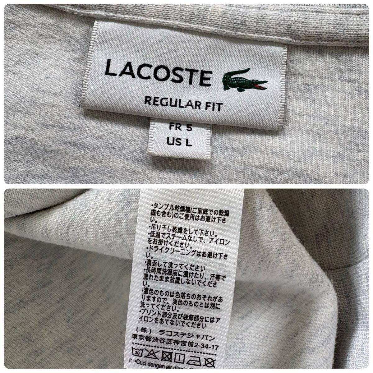 LACOSTE】ラコステ スウェットトレーナー デカロゴ オーバー LACOSTE】ラコステ スウェットトレーナー デカロゴ オーバー