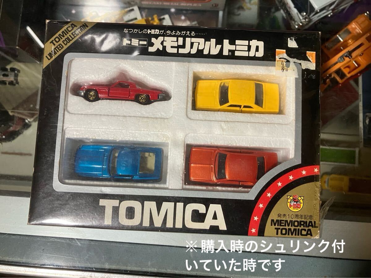 Yahoo!オークション - 売切 未開封 メモリアルトミカ 日本製 10 Yahoo!オークション - 売切 未開封 メモリアルトミカ 日本製 10