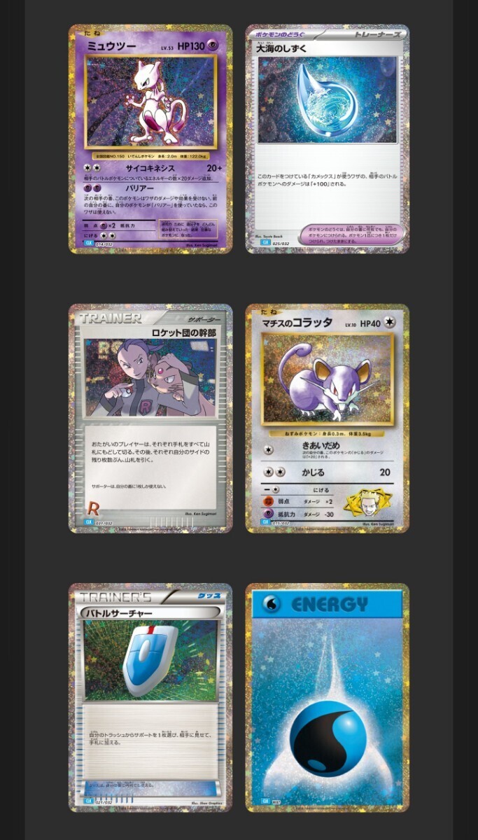 高騰中 ポケモンカード クラシック ポケセン産 Classic 高騰中 ポケモンカード クラシック ポケセン産 Classic
