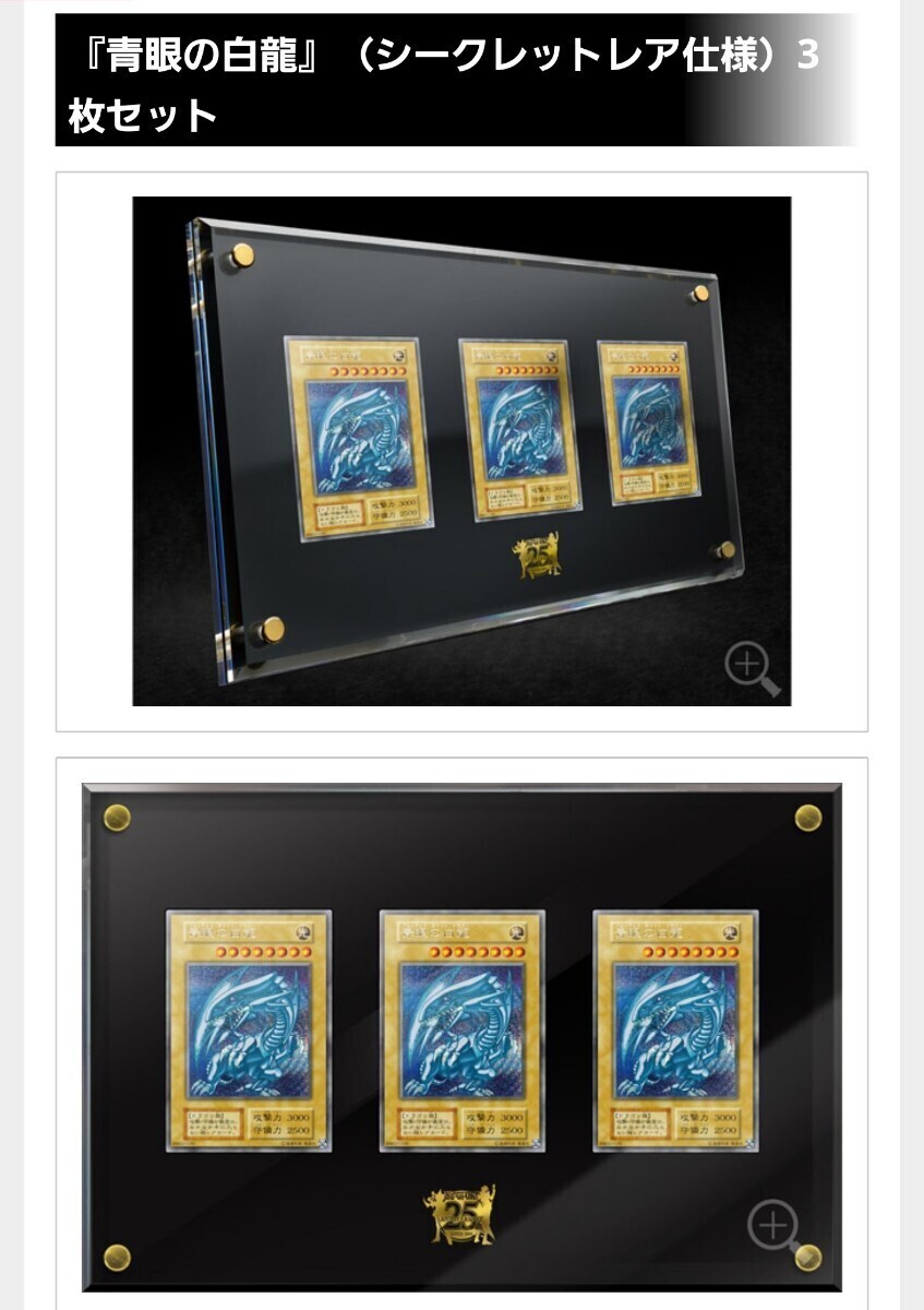 遊戯王 ULTIMATE KAIBA SET 海馬セット KONAMI 遊戯王OCG 青眼の 遊戯王 ULTIMATE KAIBA SET 海馬セット KONAMI 遊戯王OCG 青眼の
