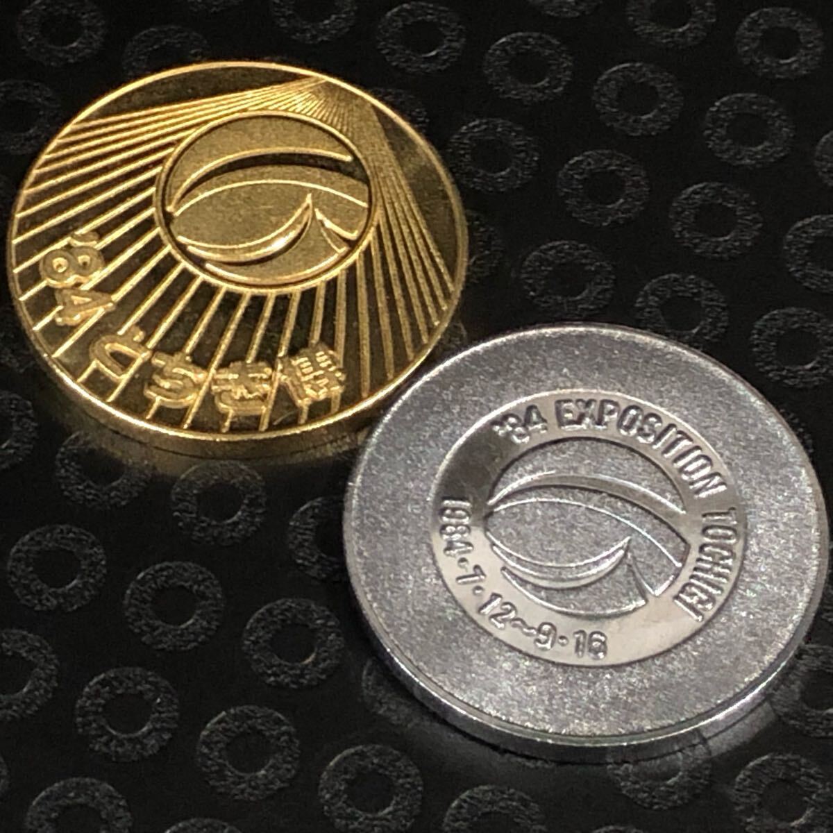 エキスポ84 1984年とちぎ博記念メダル2枚セットまとめ売り 中古 エキスポ84 1984年とちぎ博記念メダル2枚セットまとめ売り 中古
