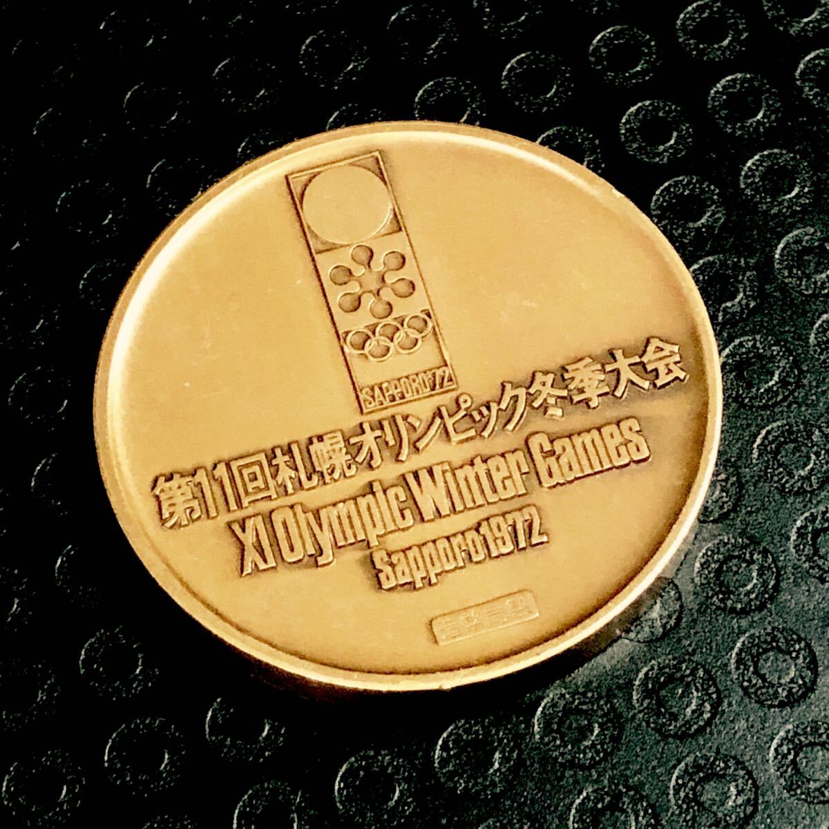 XI Olympic Winter Games Sapporo1972 札幌オリンピック冬季大会 XI Olympic Winter Games Sapporo1972 札幌オリンピック冬季大会
