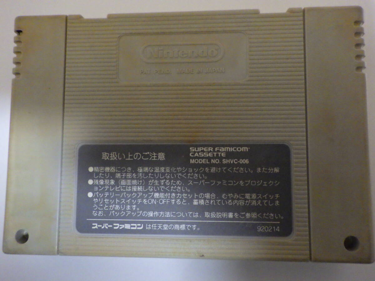 ソフトのみ SFC 初代熱血硬派くにおくん スーパーファミコン ソフトのみ SFC 初代熱血硬派くにおくん スーパーファミコン