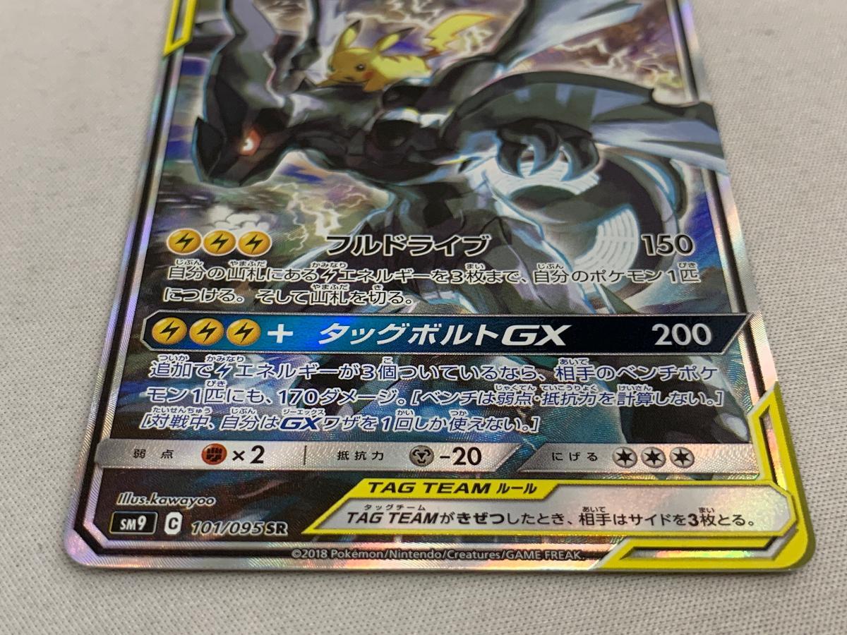 福袋 | レディースファッション通販【公式】 TAG #101 10 PSA 福袋 | レディースファッション通販【公式】 TAG #101 10 PSA