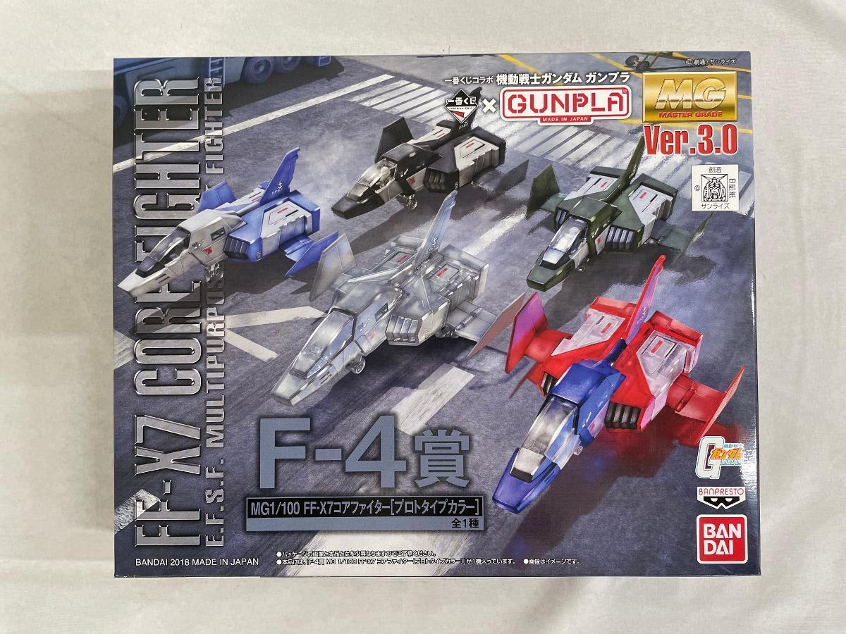 1円~】【未開封】一番くじコラボ 機動戦士ガンダム ガンプラ F 1円~】【未開封】一番くじコラボ 機動戦士ガンダム ガンプラ F
