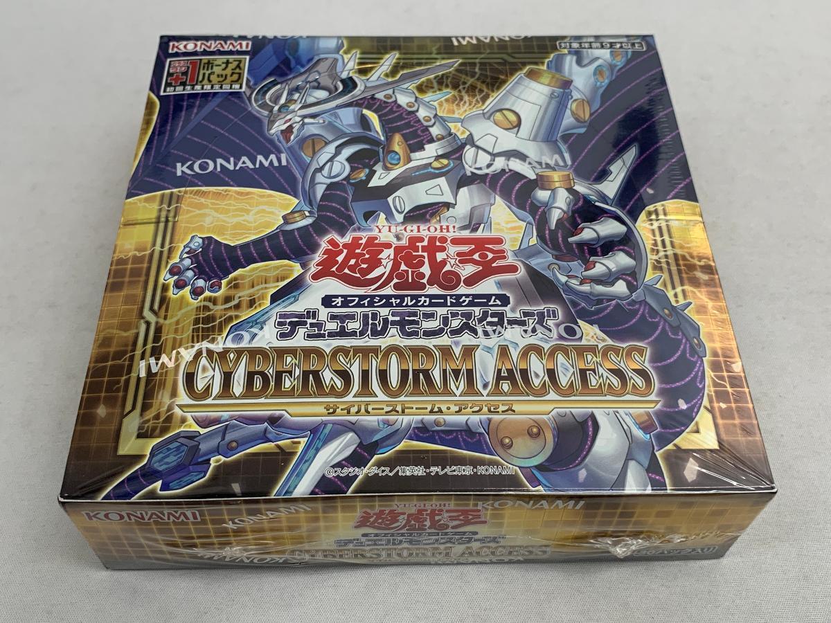 ファントム・ナイトメア 初回版 PHANTOM NIGHTMARE BOX 遊戯王