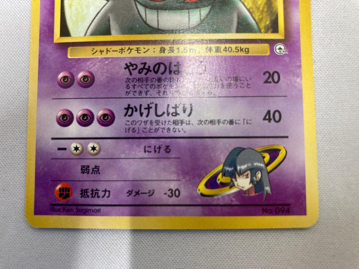 1円~】ポケモンカード 旧裏面 超&自然タイプ 20枚セット 1円~】ポケモンカード 旧裏面 超&自然タイプ 20枚セット