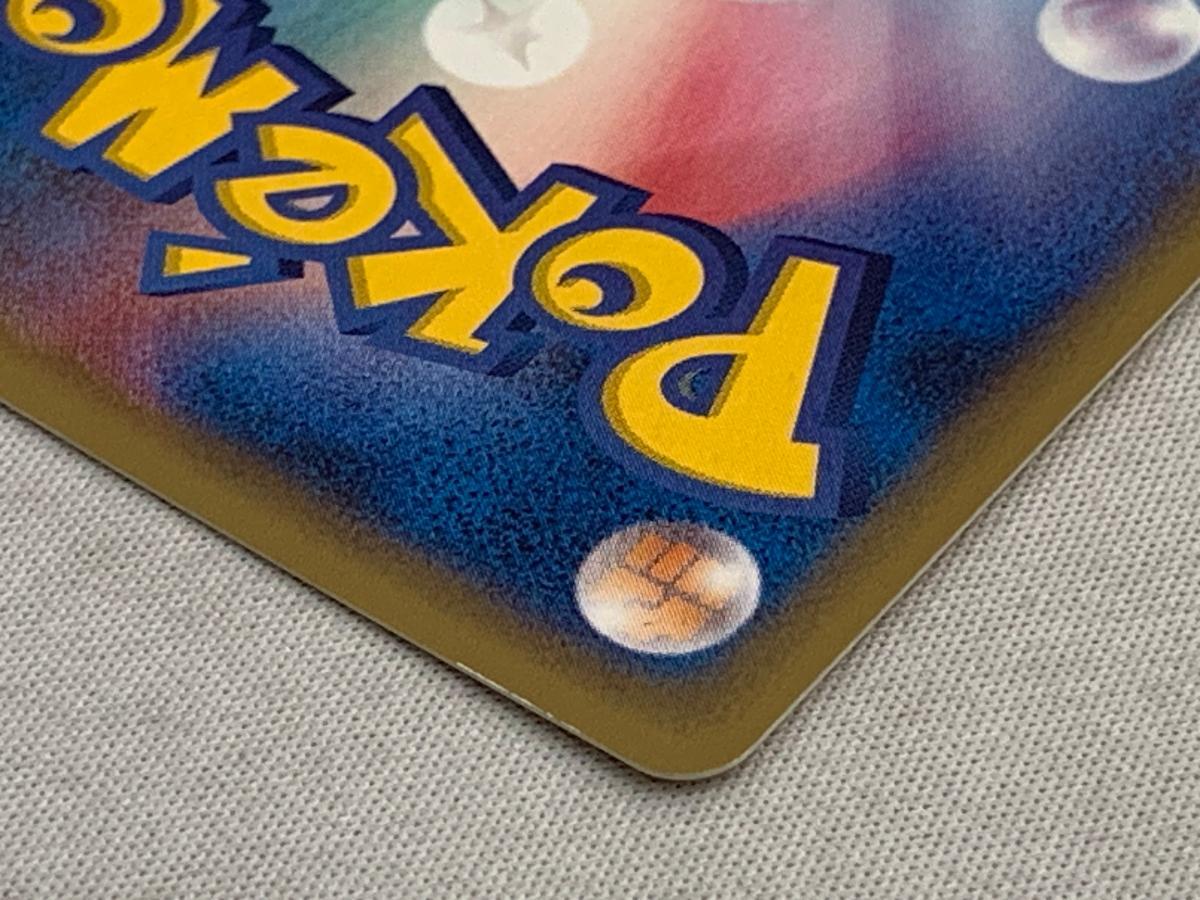 わるいリザードン ☆ ポケモンカード☆web 042/048 状態難 わるいリザードン ☆ ポケモンカード☆web 042/048 状態難