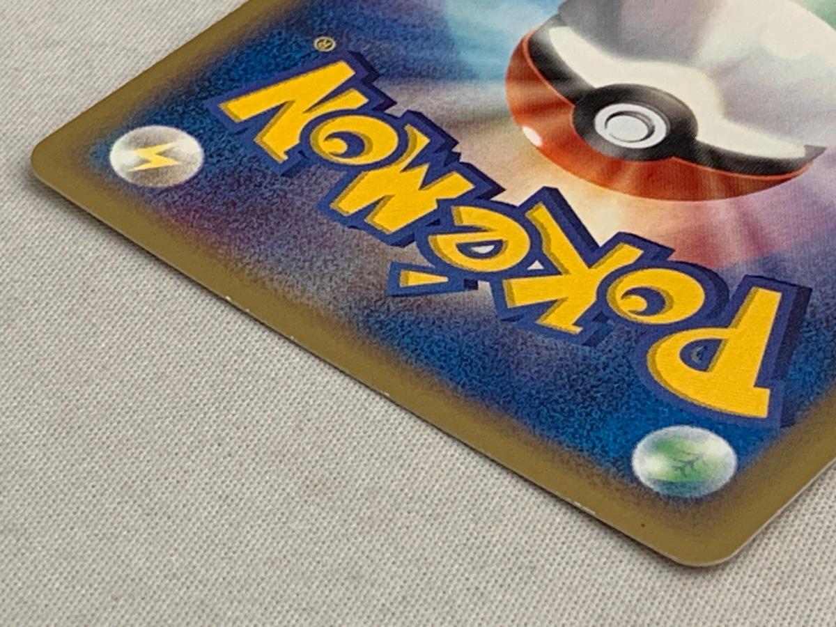 わるいリザードン ☆ ポケモンカード☆web 042/048 状態難 わるいリザードン ☆ ポケモンカード☆web 042/048 状態難