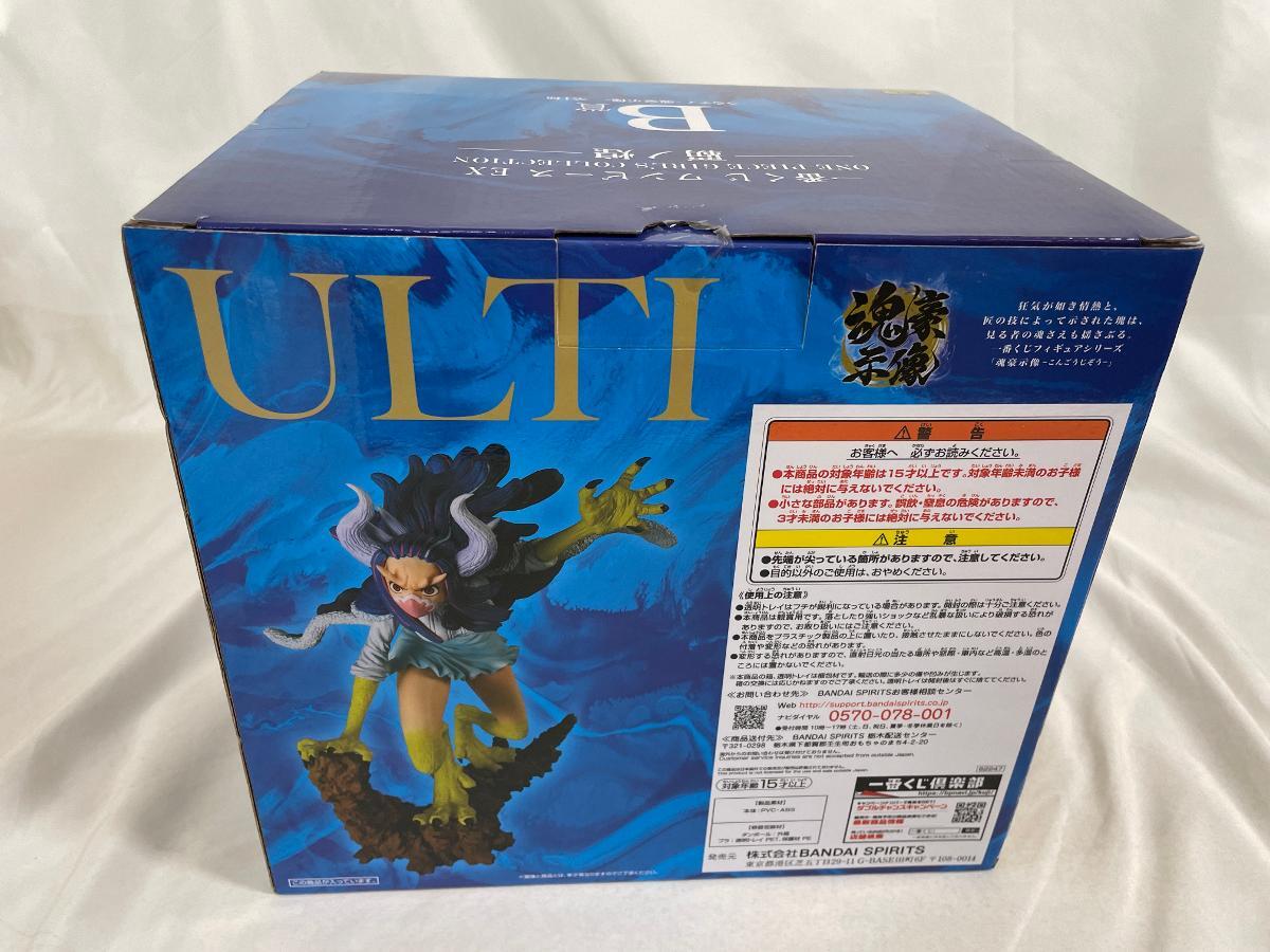 ♪【1円~】うるティ -魂豪示像- 一番くじ ワンピース EX ONE ♪【1円~】うるティ -魂豪示像- 一番くじ ワンピース EX ONE