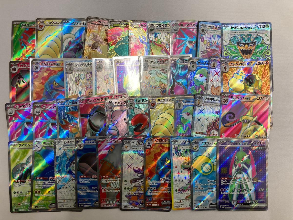 1円~】ポケモンカード ポケモンex(SR相当)約200枚セット 1円~】ポケモンカード ポケモンex(SR相当)約200枚セット