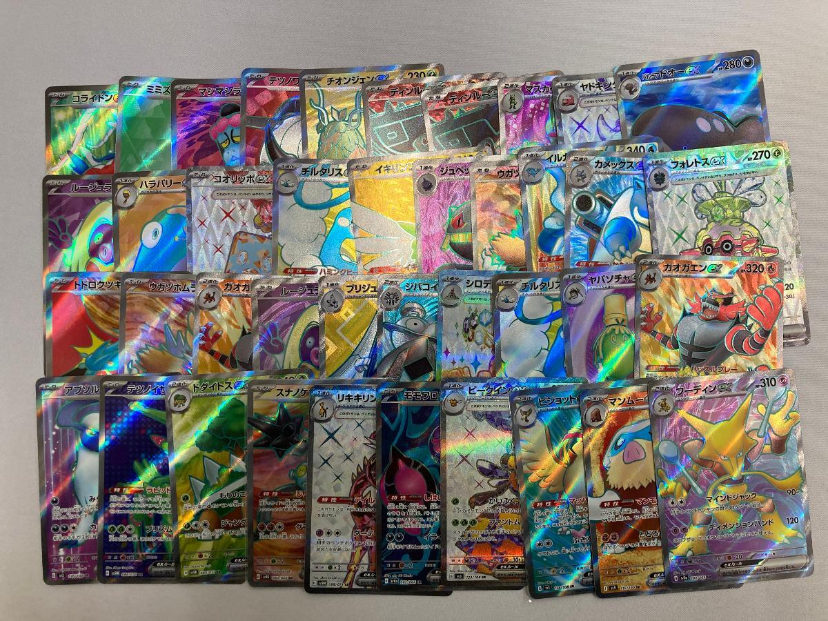 1円~】ポケモンカード ポケモンex(SR相当)約200枚セット 1円~】ポケモンカード ポケモンex(SR相当)約200枚セット