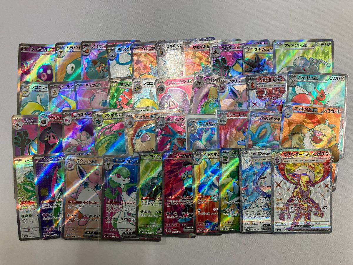 1円~】ポケモンカード ポケモンex(SR相当)約200枚セット 1円~】ポケモンカード ポケモンex(SR相当)約200枚セット