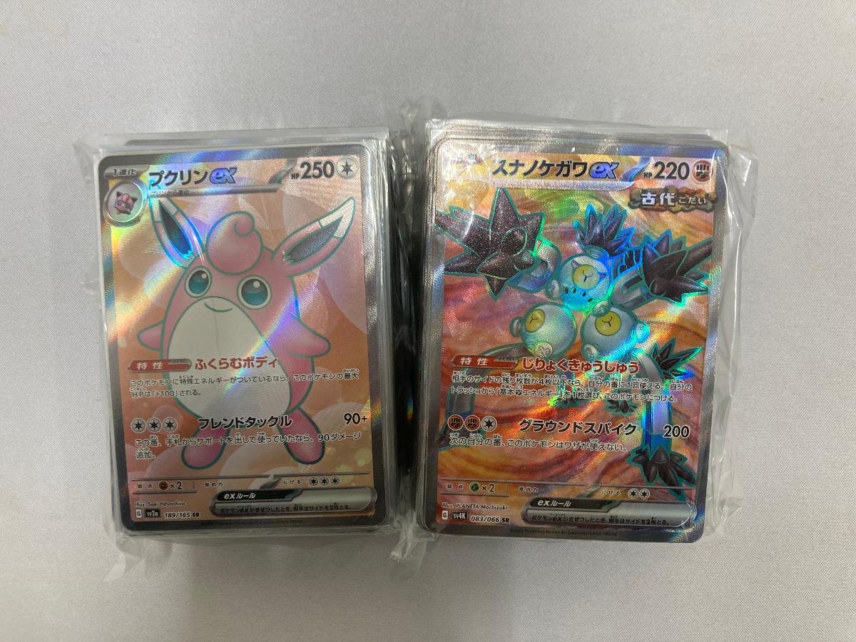 1円~】ポケモンカード ポケモンex(SR相当)約200枚セット 1円~】ポケモンカード ポケモンex(SR相当)約200枚セット