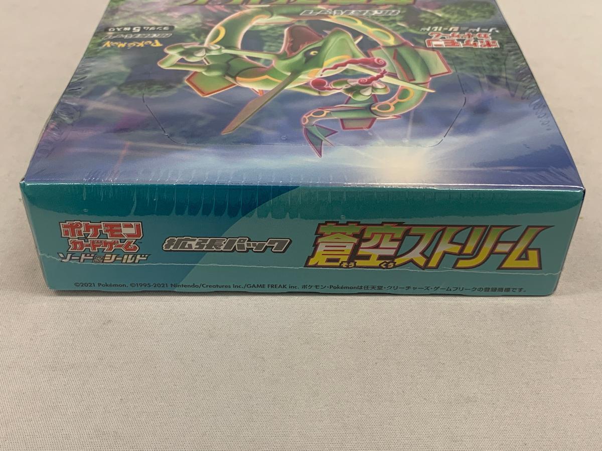 ソード&シールド 拡張パック 蒼空ストリーム(シュリンク未開封 ソード&シールド 拡張パック 蒼空ストリーム(シュリンク未開封