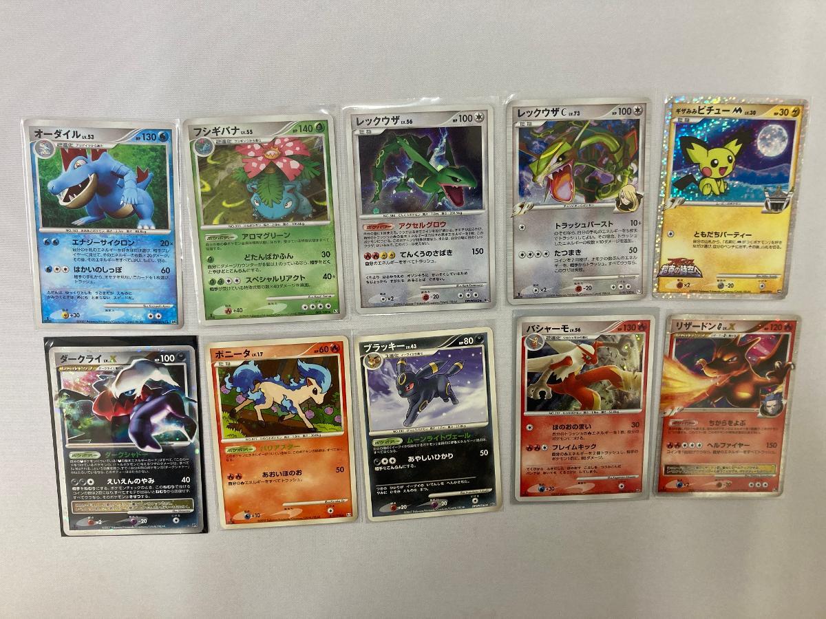 1円~】ポケモンカード DP・DPt 状態難~ジャンク 50枚セット 1円~】ポケモンカード DP・DPt 状態難~ジャンク 50枚セット