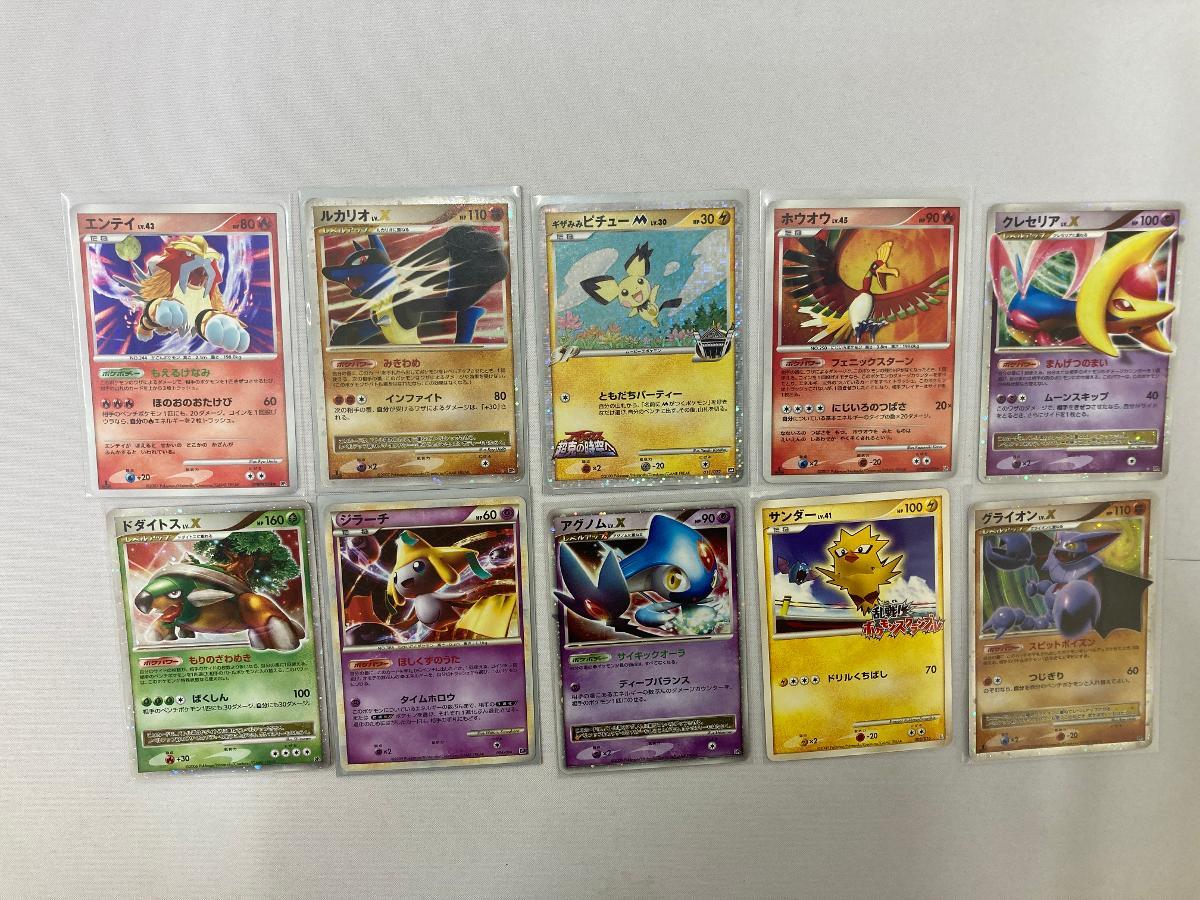 1円~】ポケモンカード DP・DPt 状態難~ジャンク 50枚セット 1円~】ポケモンカード DP・DPt 状態難~ジャンク 50枚セット