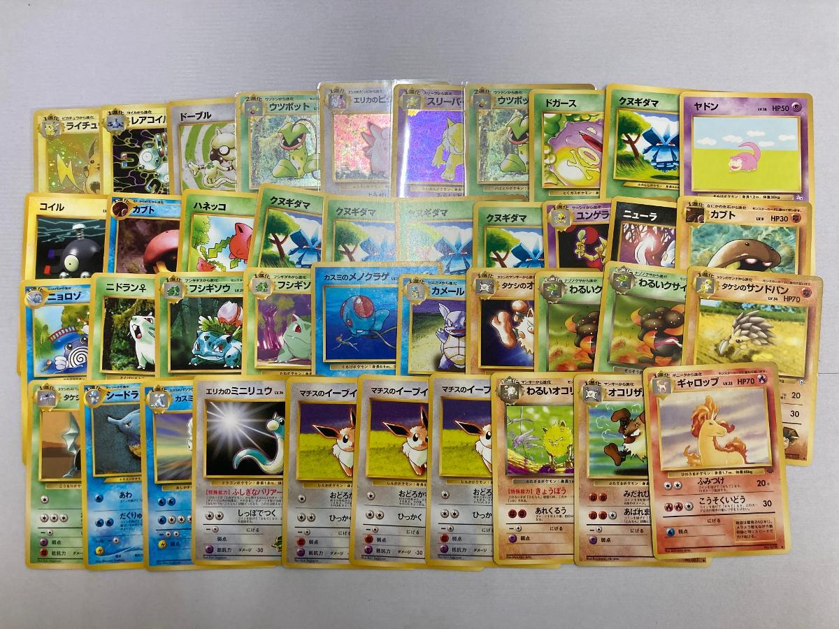 1円~】ポケモンカード 旧裏面 約500枚セットA まとめ売り 1円~】ポケモンカード 旧裏面 約500枚セットA まとめ売り