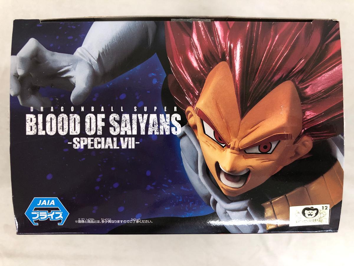 1円~】ドラゴンボール超 BLOOD OF SAIYANS SPECIAL VII 超 1円~】ドラゴンボール超 BLOOD OF SAIYANS SPECIAL VII 超