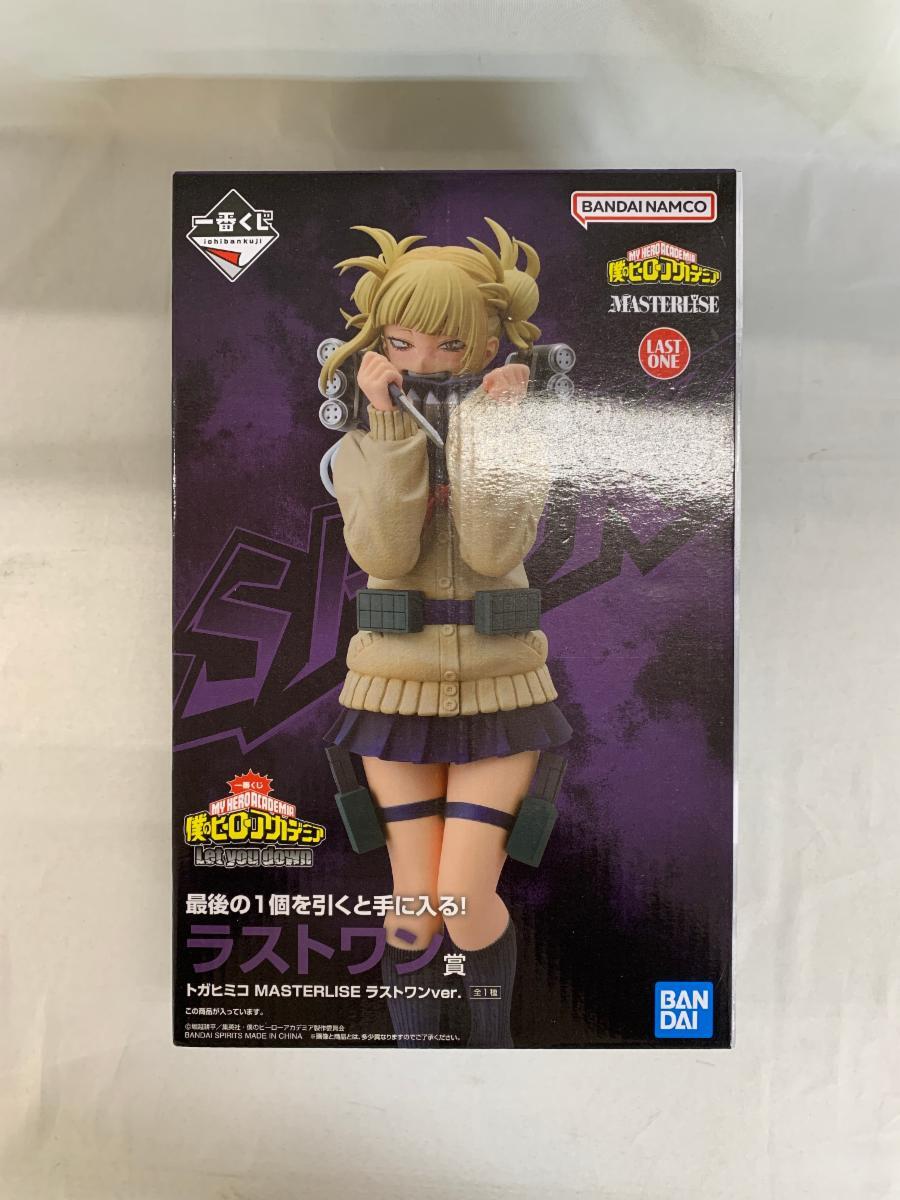 未開封】ラストワン賞 トガヒミコ MASTERLISE ラストワンver. 一 未開封】ラストワン賞 トガヒミコ MASTERLISE ラストワンver. 一