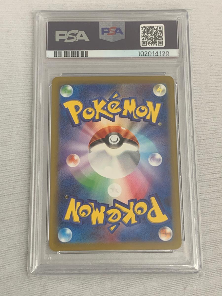 リザードン [ポケモンカードゲームClassic リザードン&ホウオウ リザードン [ポケモンカードゲームClassic リザードン&ホウオウ